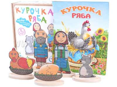 Набор деревянный "Персонажи сказки Курочка ряба" Набор деревянный "Персонажи сказки Курочка ряба"