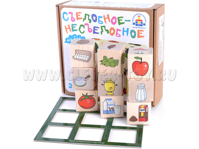 Набор деревянный "Съедобное - несъедобное"