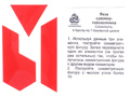 Головоломка "Ваза" (пластик) Головоломка "Ваза" (пластик)