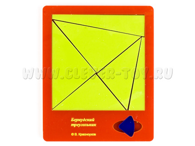 Головоломка "Бермудский треугольник" (Пластик)