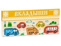 Рамка-вкладыш "Транспорт" Рамка-вкладыш "Транспорт"