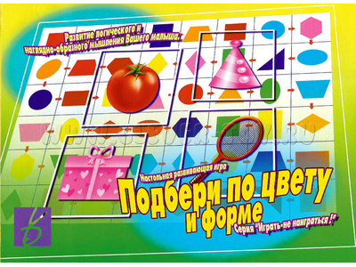 Развивающая игра "Подбери по цвету и форме" Развивающая игра "Подбери по цвету и форме"