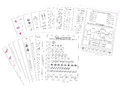 Игра "Складываем-вычитаем" (Папка дошкольника) Игра "Складываем-вычитаем" (Папка дошкольника)