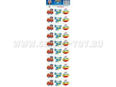 Раздаточный материал "Игрушки 6" Раздаточный материал "Игрушки 6"