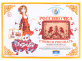Демонстрационный материал "Учимся рисовать. Мезенская роспись 1" Демонстрационный материал "Учимся рисовать. Мезенская роспись 1"