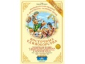 Методическое пособие "Восточные единоборства" (дидактический материал) Методическое пособие "Восточные единоборства" (дидактический материал)