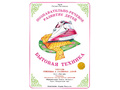 Тетрадь для общения и развития детей "Бытовая техника" Тетрадь для общения и развития детей "Бытовая техника"