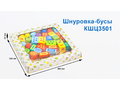 Конструктор "Шнуровочка" (35 деталей, 3 шнура, деревянная коробка) Конструктор "Шнуровочка" (35 деталей, 3 шнура, деревянная коробка)