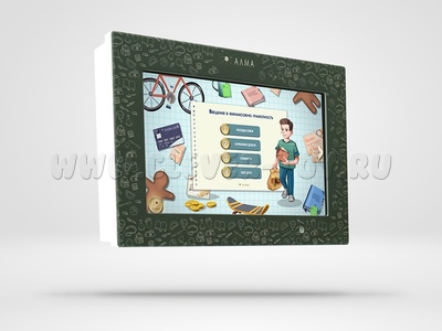 Методический комплекс "Финансовая грамотность для школ" (32 дюйма) Методический комплекс "Финансовая грамотность для школ" (32 дюйма)