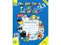 Рабочая тетрадь Математика - это интересно 4-5 лет Рабочая тетрадь Математика - это интересно 4-5 лет