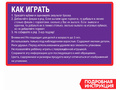 Настольная семейная игра в кости "Мокрая курица" Настольная семейная игра в кости "Мокрая курица"