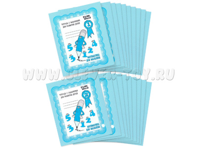 Набор из 20 рабочих тетрадей "Математика для малышей" (2 части)