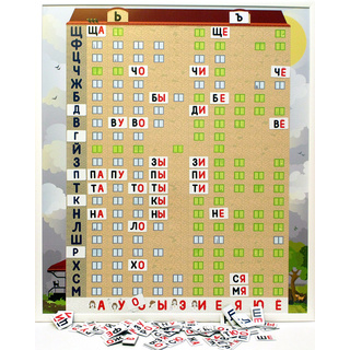 Магнитная доска "Слоговый домик" 75 х 86 см