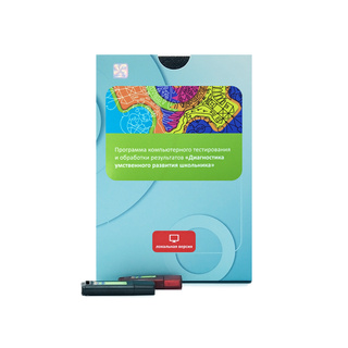 Диагностика родительско-детских отношений