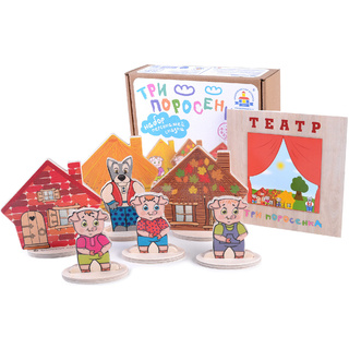 Набор деревянный "Персонажи сказки Три поросенка"