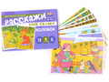Набор карточек с рисунками. Расскажи мне сказку. Колобок. Для детей 4-7 лет Набор карточек с рисунками. Расскажи мне сказку. Колобок. Для детей 4-7 лет