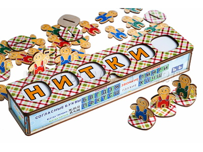 Развивающая игр "Звуковички" (Серия "Логопедический городок") Развивающая игр "Звуковички" (Серия "Логопедический городок")