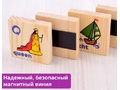 Набор на магнитах "Английский" (36 деталей, дерево) Набор на магнитах "Английский" (36 деталей, дерево)