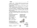 Демонстрационные картинки СУПЕР. Домашние животные (16 шт.) Демонстрационные картинки СУПЕР. Домашние животные (16 шт.)
