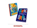 Демонстрационные картинки СУПЕР. Школьные принадлежности (16 шт.) Демонстрационные картинки СУПЕР. Школьные принадлежности (16 шт.)