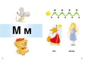 Карманный букварик для малышей 4-7 лет (ФГОС) Карманный букварик для малышей 4-7 лет (ФГОС)