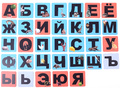 Набор магнитных карточек "Алфавит" Набор магнитных карточек "Алфавит"