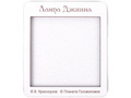 Головоломка "Лампа Джина" (хдф) Головоломка "Лампа Джина" (хдф)