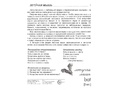 Демонстрационные картинки СУПЕР. Дикие животные 2 (16 шт.) в папке