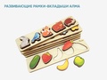 Комплект развивающих игр "Стимул"