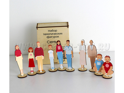 Тематические фигурки "Семья"