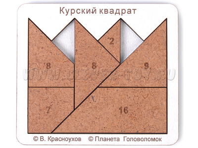 Головоломка "Курский квадрат" (хдф)