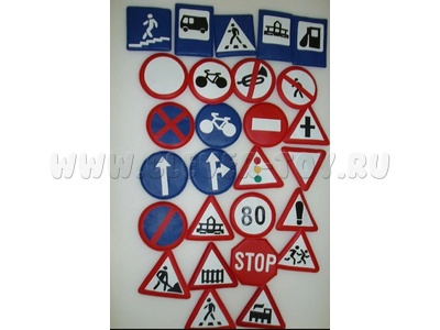 Комплект "Дорожных знаков" для изучения ПДД (27 шт. на подставке)